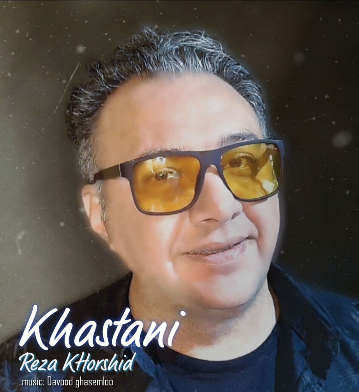 دانلود آهنگ رضا خورشید خواستنی